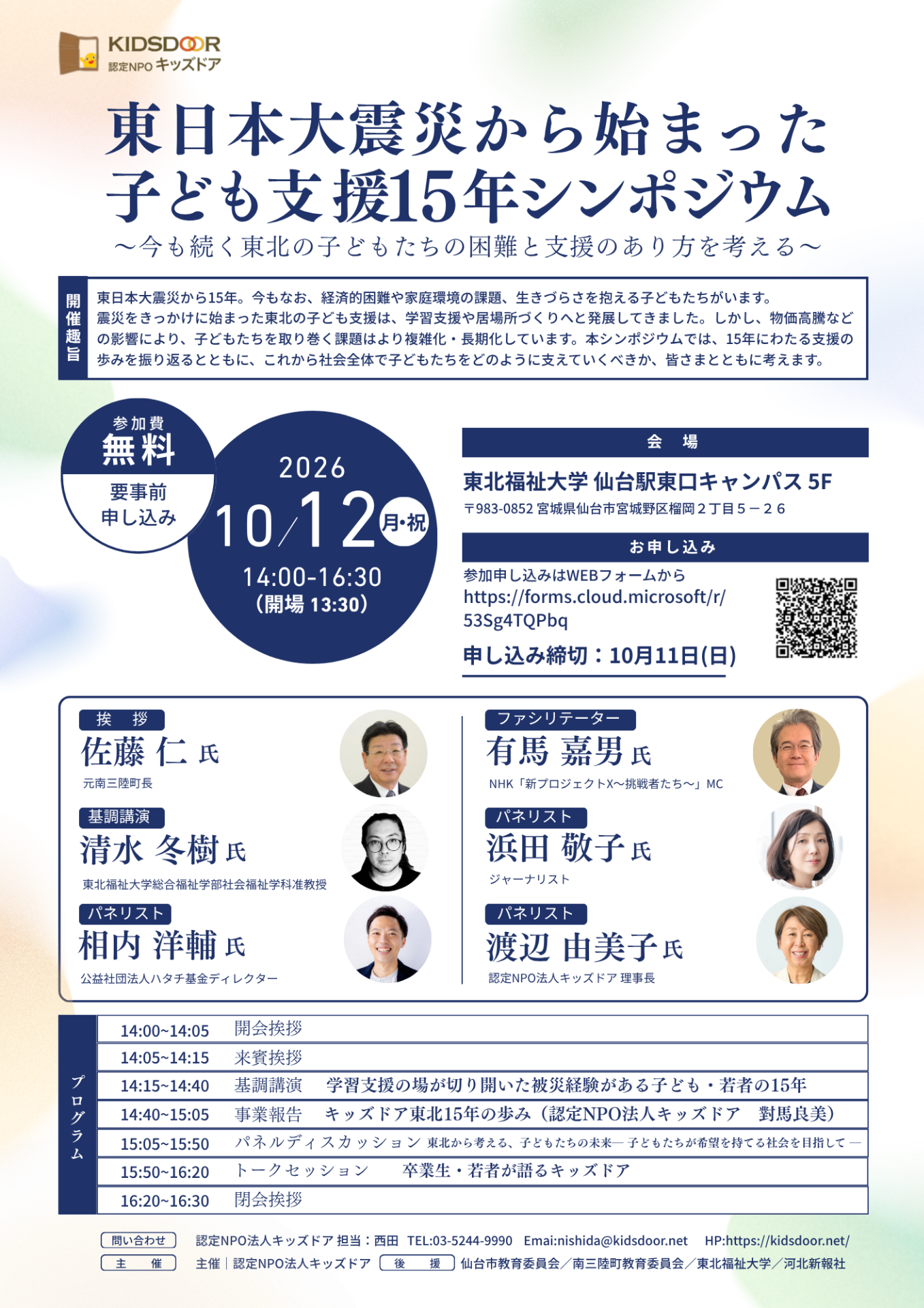 402a72b8eddc4b97c5e4e50789d7a8d8-1787613658.png
